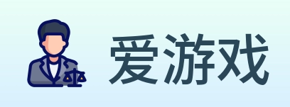 爱游戏 Logo